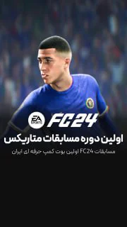 مسابقات 50 میلیونی