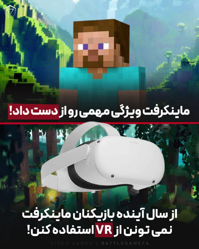 خبرهای ناراحت‌کننده برای هواداران VR!
