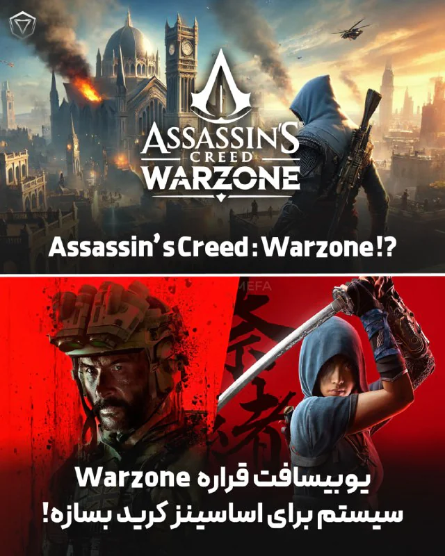 یوبیسافت و ایده Infinity: قرار بود چی بشه، چی شد؟