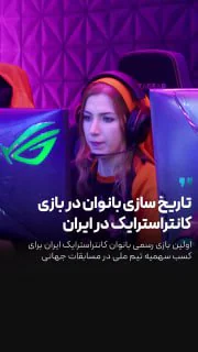 battlegamefa 1432