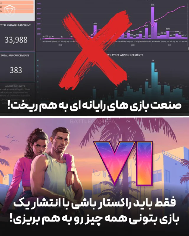 battlegamefa 1435