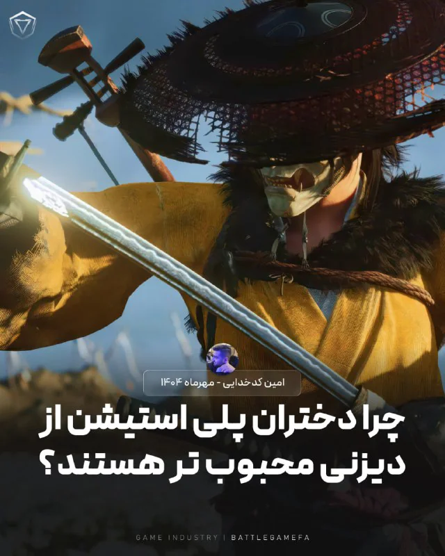 battlegamefa 1443