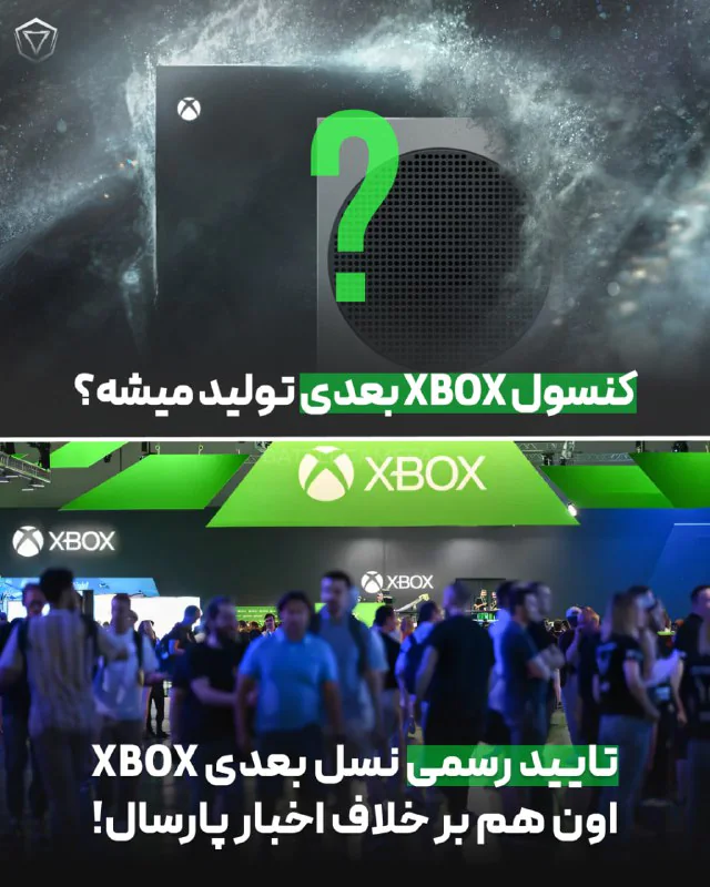 کنسول بعدی XBOX در راهه!