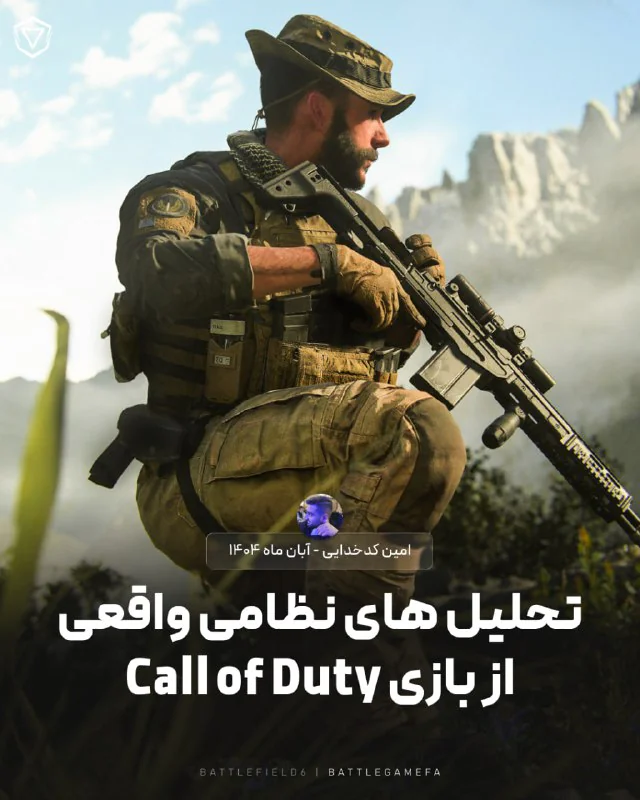 battlegamefa 1459