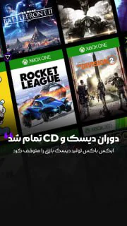 پایان رسمی دوران دیسک CD و DVD