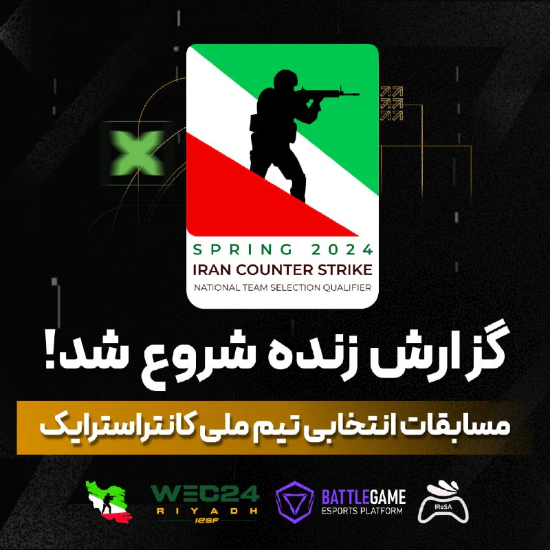 گزارش مسابقات بصورت لایو شروع شد!