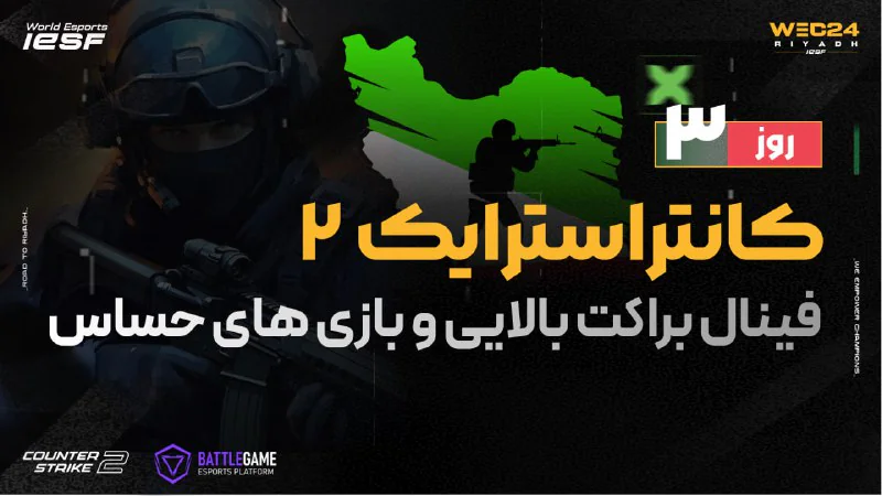 گزارش مسابقات بصورت لایو شروع شد!