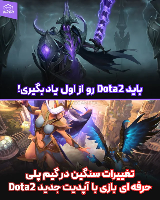 آپدیت خوب ولی پر دردسر