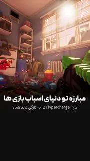 فقط 13 گیگابایته!