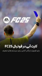 کارت آبی